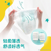 帮宝适 (Pampers) 超薄干爽拉拉裤L52片 (9kg-14kg)