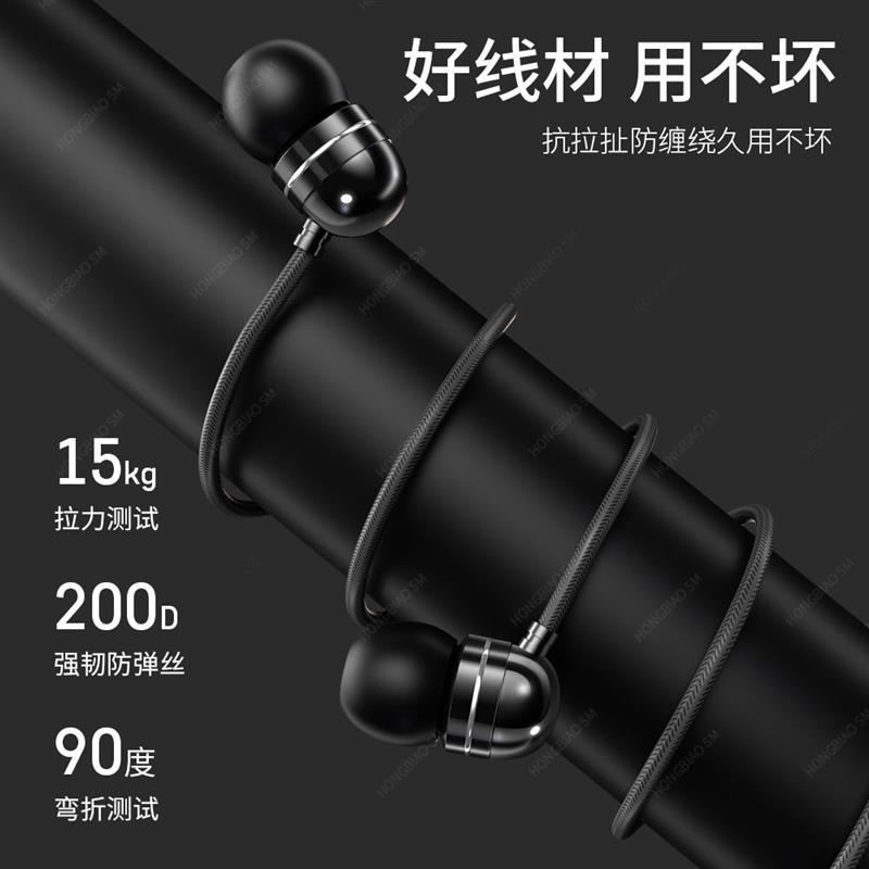 六核音效手机金属耳机线通用oppo华为vivo小米吃鸡游戏带麦入耳式