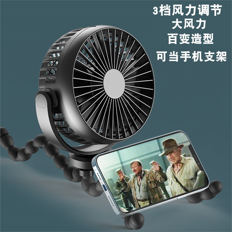 大容量八爪鱼风扇桌面小风扇便携户外婴儿车手持风扇_5200mAh黑色