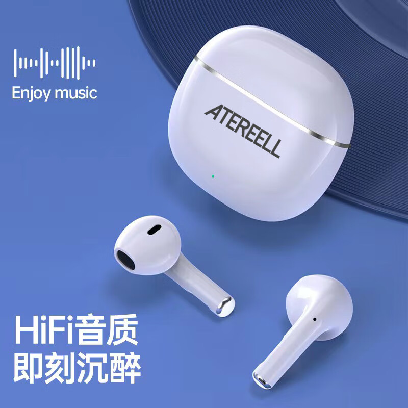 爱特瑞耳(ATEREELL)英国爱特T22-1无线蓝牙耳机持久通话长效续航