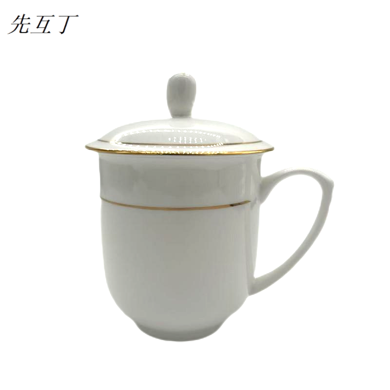 先互丁 骨瓷陶瓷盖杯茶杯 多规格 个高清大图