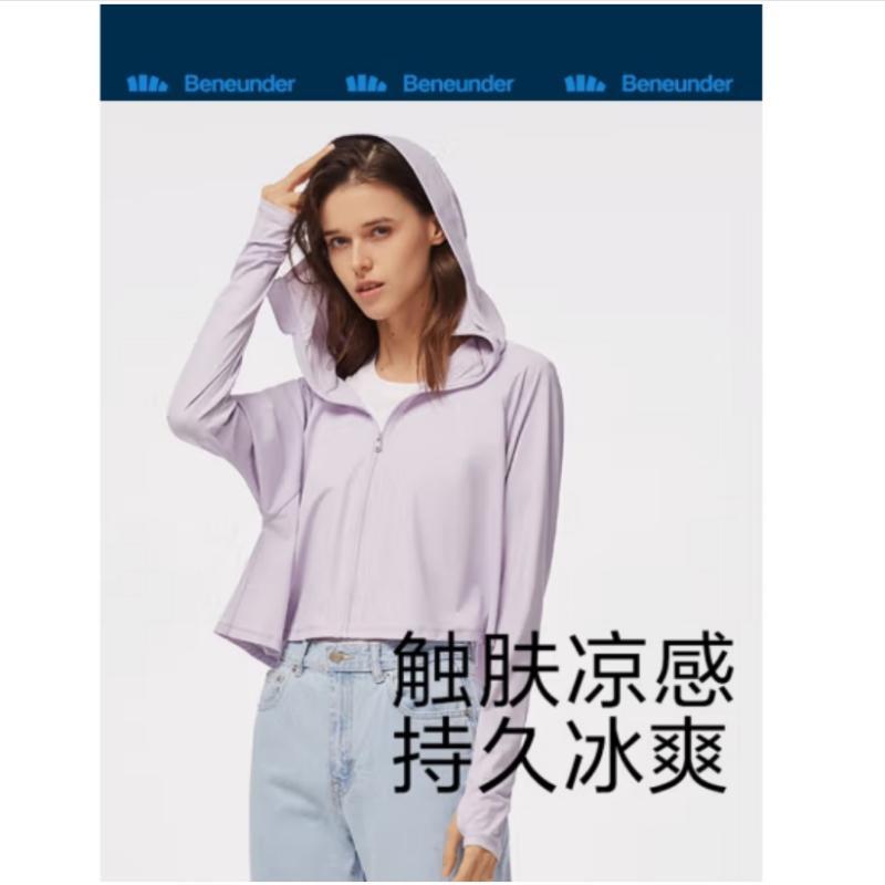 蕉下(beneunder)防晒衣女户外风衣外套披肩防晒服防紫外线透气冰薄
