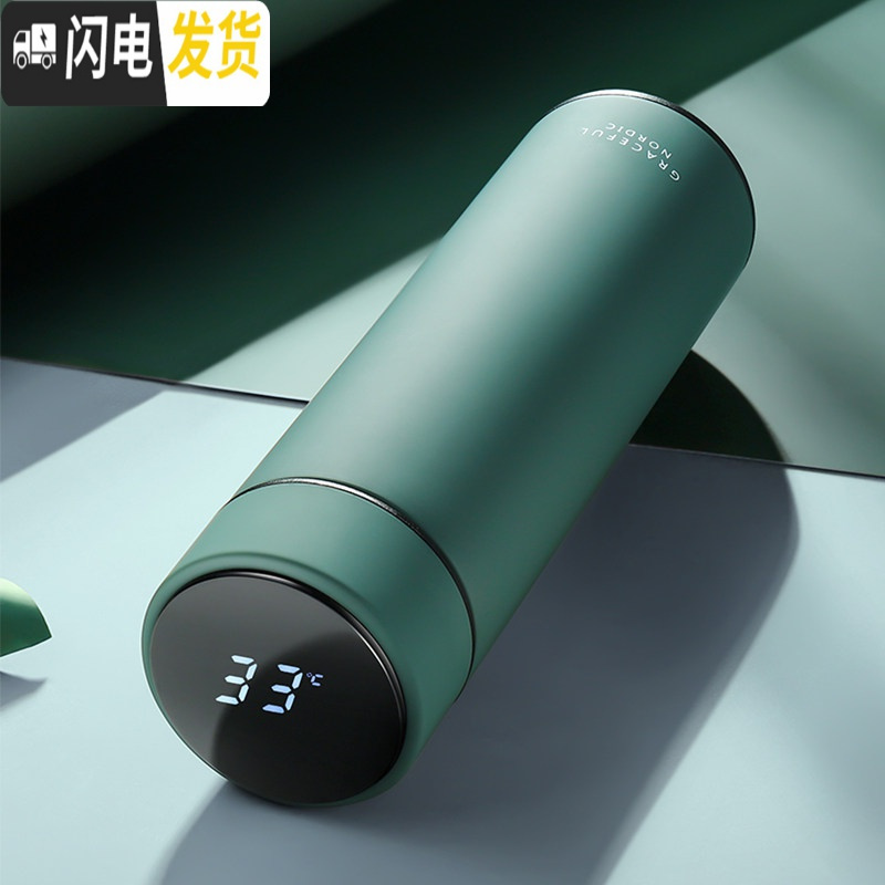 三维工匠智能保温杯女士便携男学生简约文艺情侣杯子个性创意潮流定制水杯 森林绿450[智能测温+手感漆]