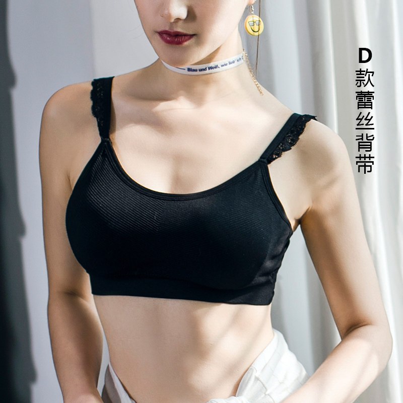 无钢圈背蕾丝文胸拢少胸罩薄款睡眠内衣背心D款黑均