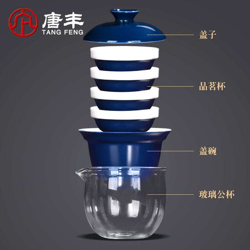 家柏饰(CORATED)旅行功夫茶具一壶四杯家用办公户外便携套装盖碗泡茶快客杯z高清大图