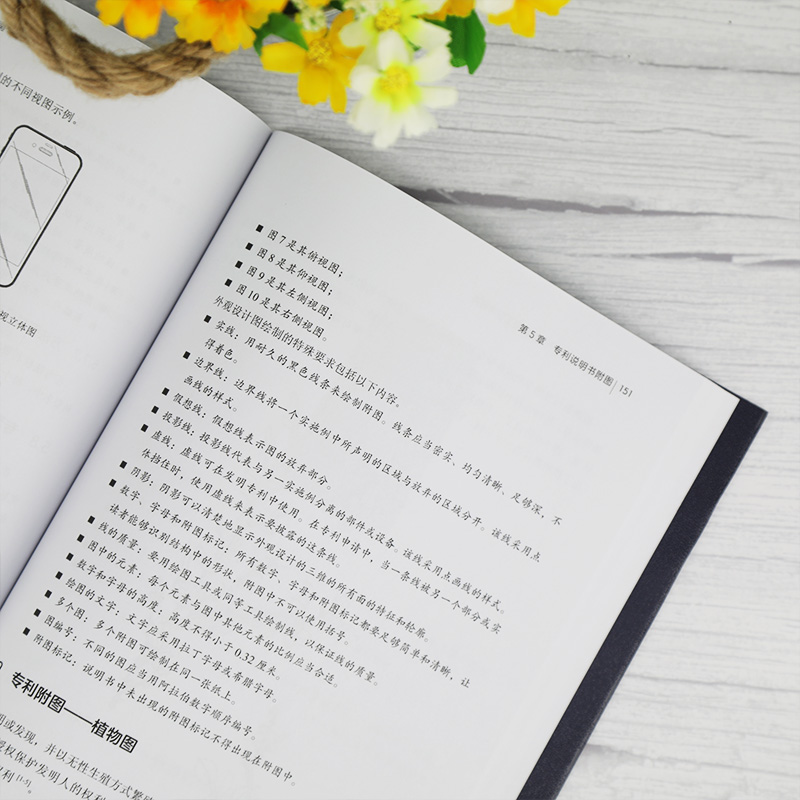 醉染图书从发明到 科学家和指南9787302533009高清大图