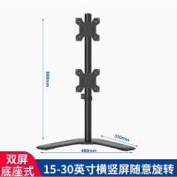 显示器双屏支架上下双屏电脑升降增高架15-30英寸