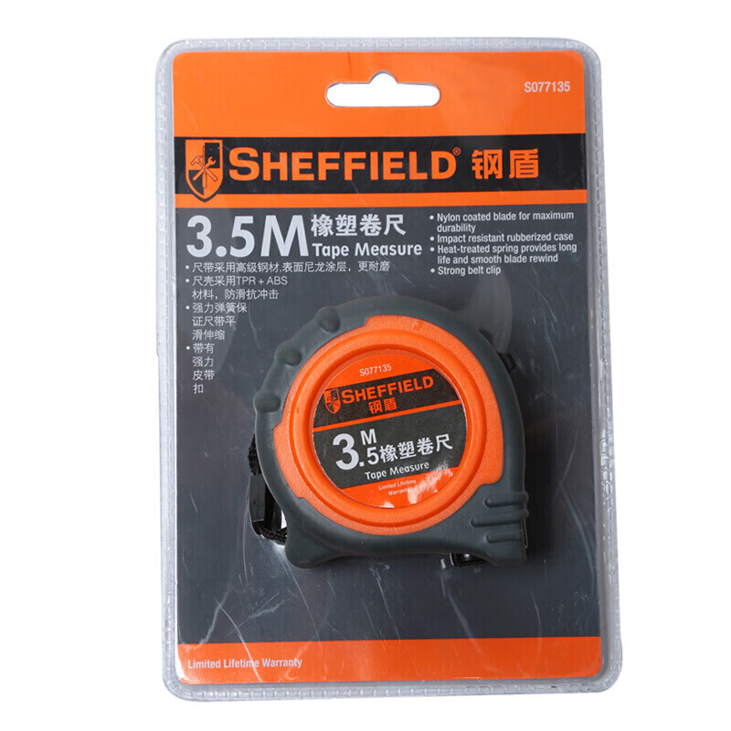 钢盾(SHEFFIELD) S077135 橡塑卷尺3.5m高清大图