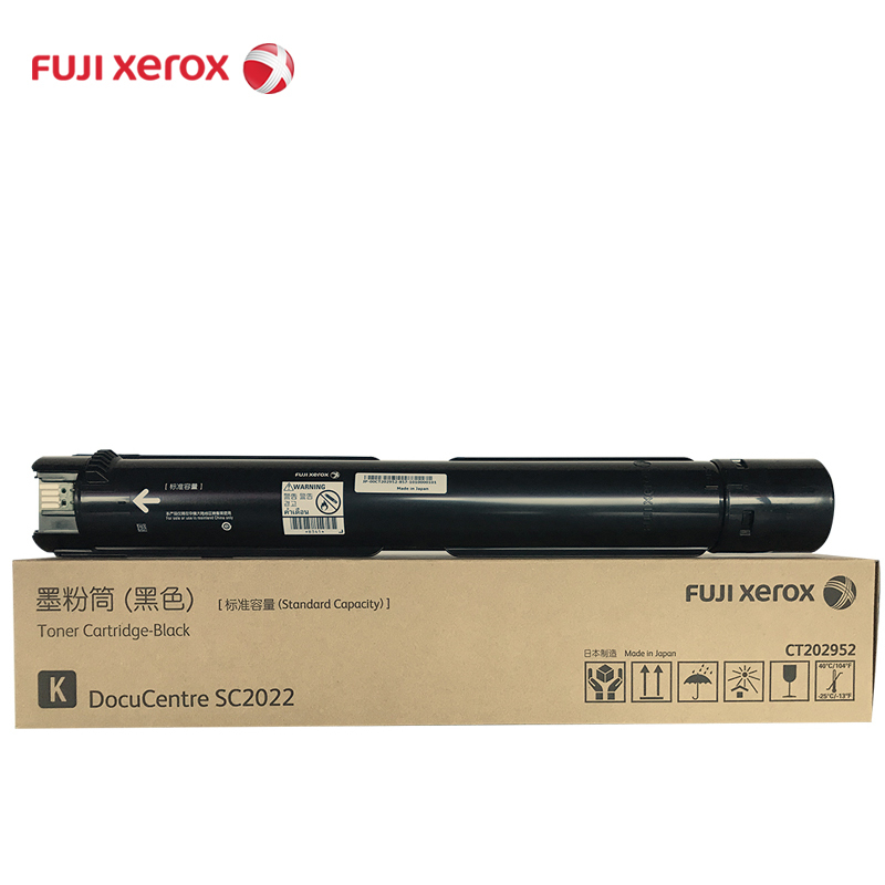 富士施乐(Fuji Xerox) SC 2022碳粉墨粉粉盒2022 CPS 黑色蓝色青色红色黄色彩色碳粉墨粉筒硒鼓
