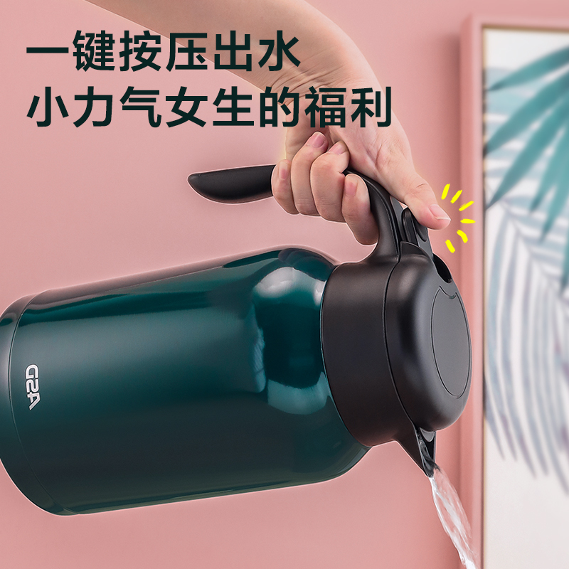 爱仕达 (ASD)小霜家用办公保温壶304不锈钢真空保温壶便携大容量家用2000ML保温暖瓶