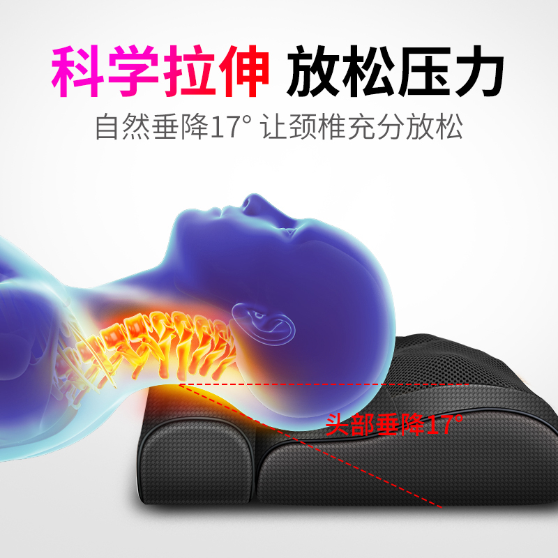 志高(CHIGO) 肩颈椎按摩器仪颈部腰部肩部多功能家用脊椎 限量版+全配置+颈椎托扶+双变频振动+4核驱动[掌