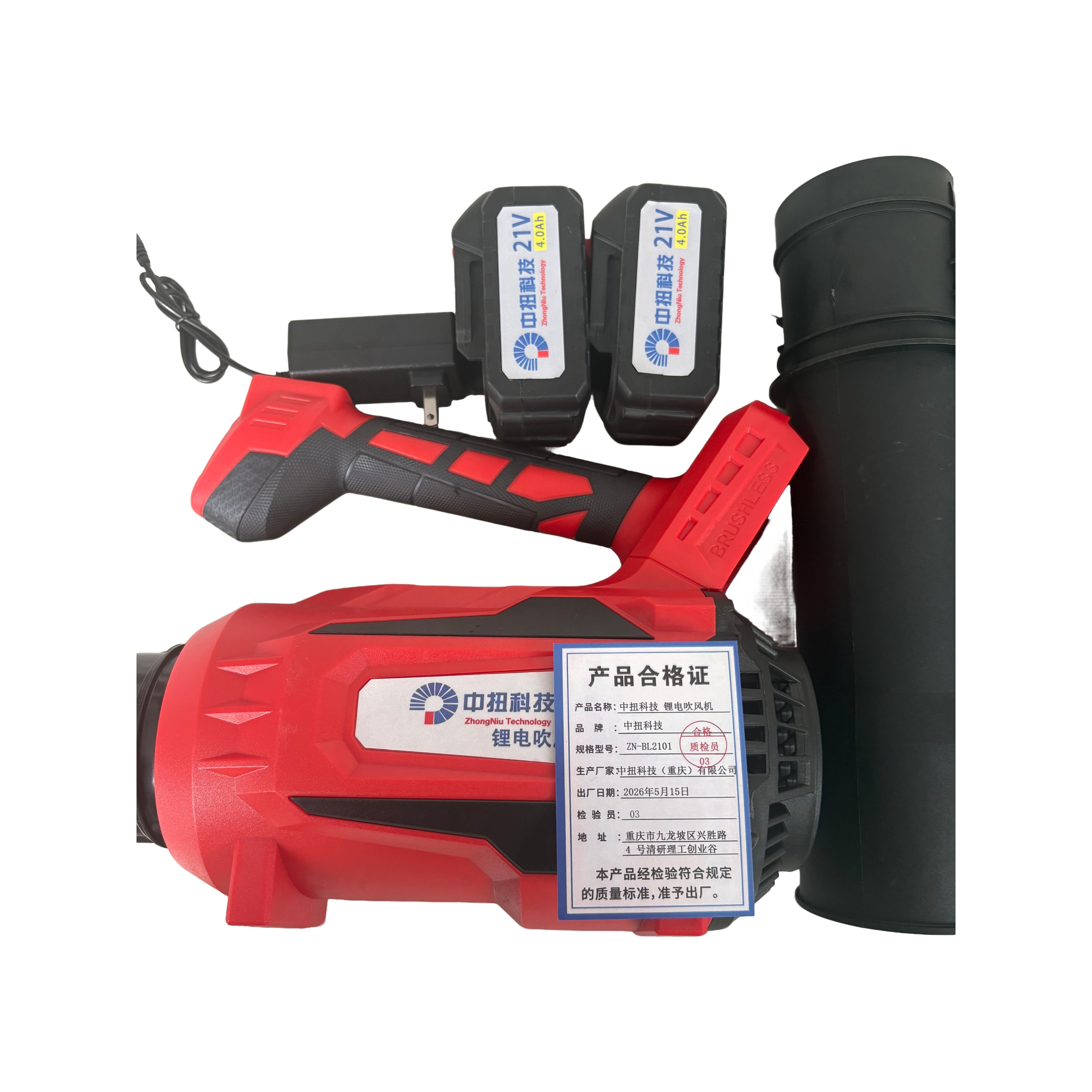 中扭科技 锂电吹风机 ZN-BL2101 台高清大图