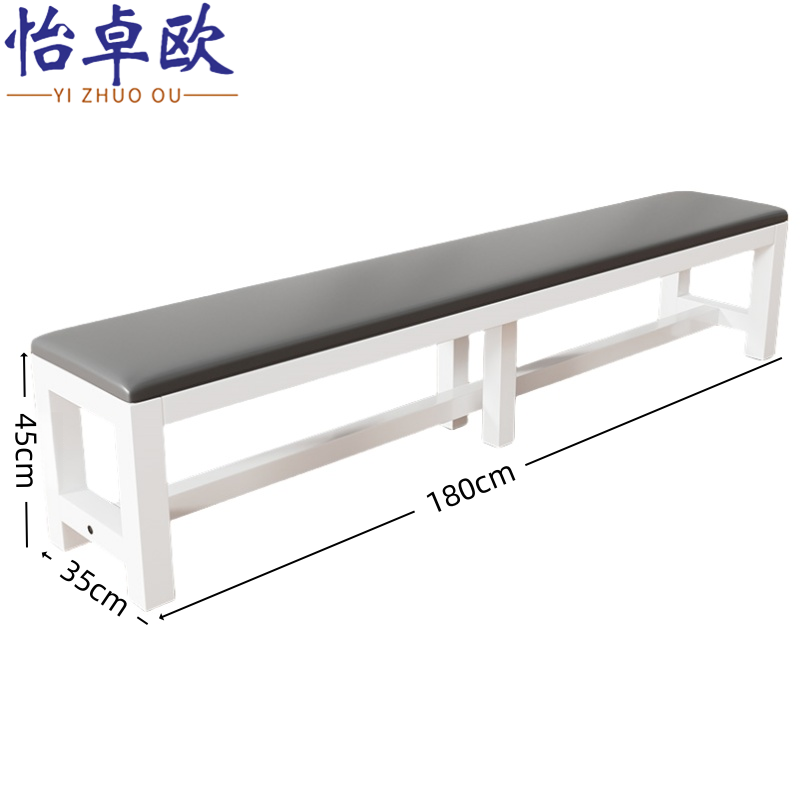 怡卓欧 长凳1.8米 个