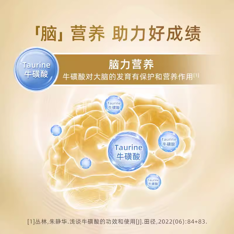 蒙牛金装学生多维高钙高锌奶粉900g 新老包装随机发货[2026年11月起到期]高清大图