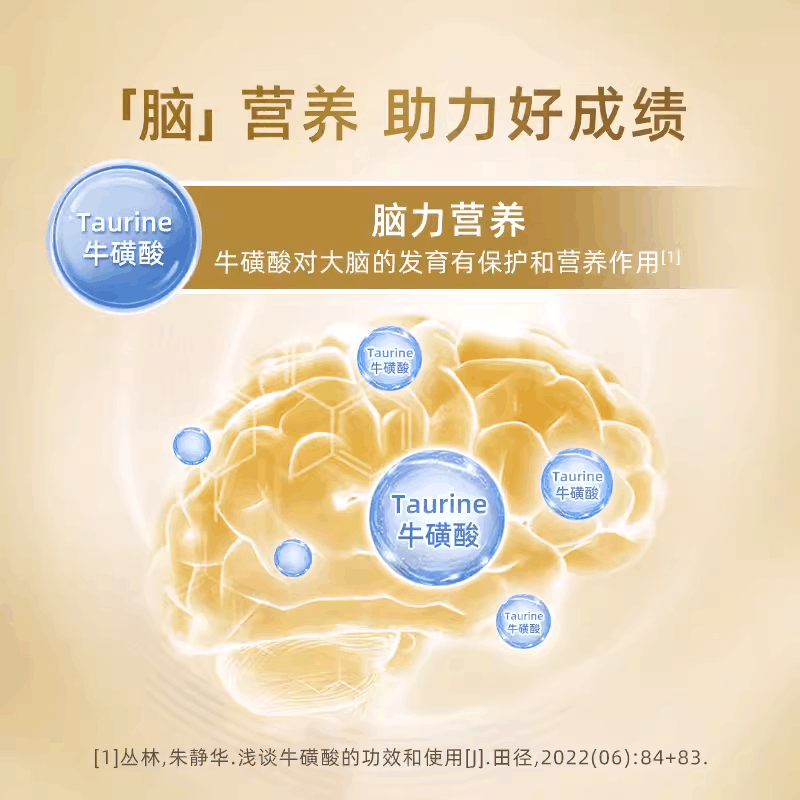 蒙牛金装学生多维高钙高锌奶粉900g 新老包装随机发货[2026年11月起到期]图片