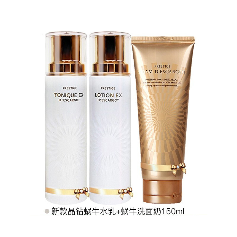 its skin伊思水乳套装套盒保湿补水 抗皱提拉紧致组合装面部护肤套装礼盒晶钻蜗牛水乳洗面奶套装(新款清爽滋润二合一)