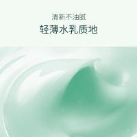 百雀羚(PECHOIN)男士净衡保湿控油平衡乳100ml 补水保湿滋润肌肤清爽控油不油腻