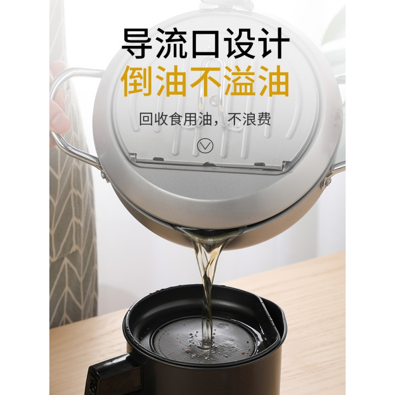 油炸锅烘焙精灵家用小省油温控蒸炸煮炸锅不粘锅油炸锅