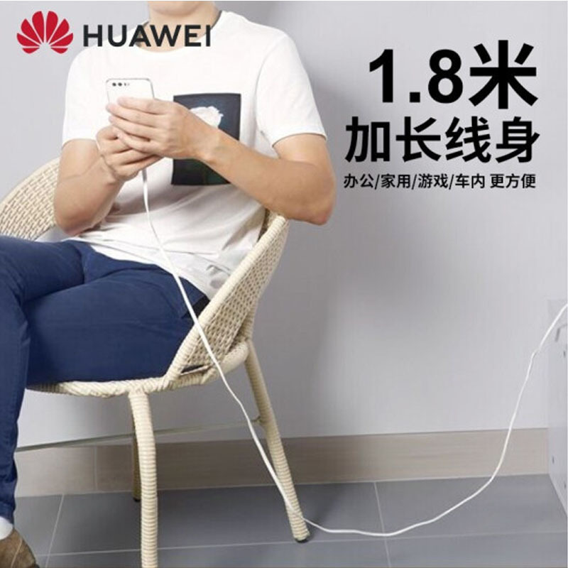 华为原装6A超级快充数据线双Type-C接口 Matebook 苹果笔记本电脑电源线 1.8m 支持66W 白色