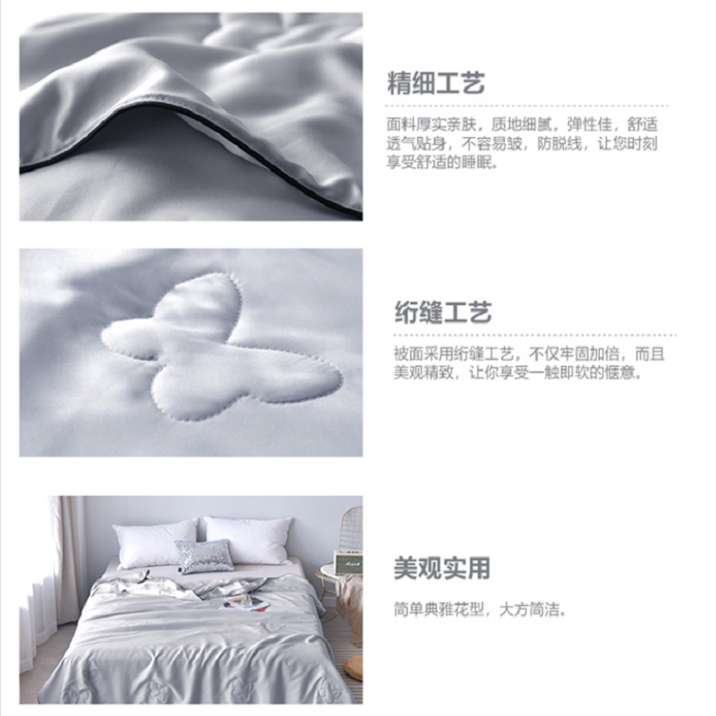 维科家纺(VEKEN)VKM-193202 150*210cm 维科翡丽芦荟被