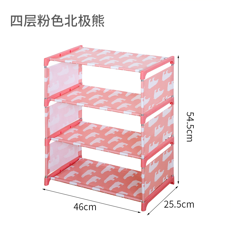 鞋架简易家用口宿舍女鞋柜收纳经济型防尘多层组装小鞋架子 （中间隔布）粉色北极熊四层