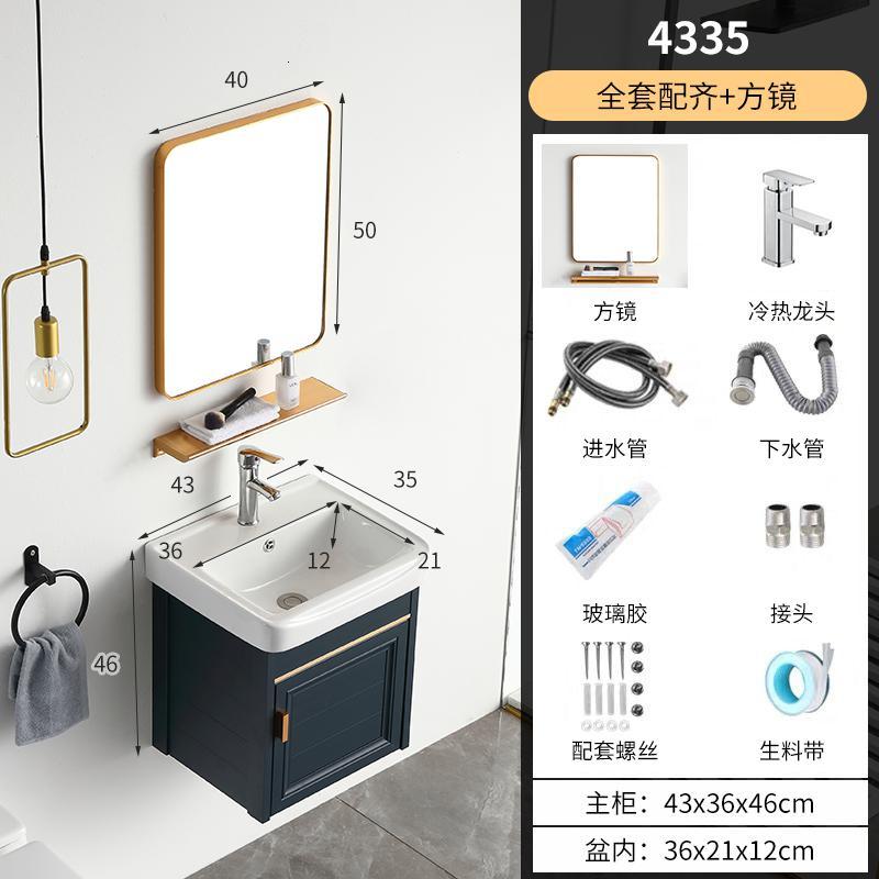 闪电客现代简约太空铝浴室柜洗脸盆卫生间面盆一体洗漱台洗手台盆柜