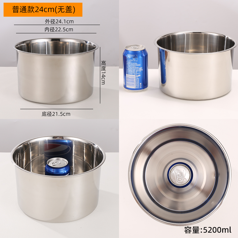 【补贴10%】304调料罐不锈钢加深加厚带盖调料瓶圆形油盆打蛋盆面盆调料缸 24CM特厚无盖 均码