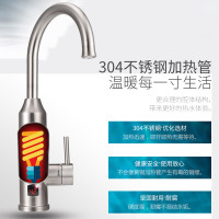 海尔施特劳斯不锈钢电热水龙头HSW-X30M5S数码温显3秒速热