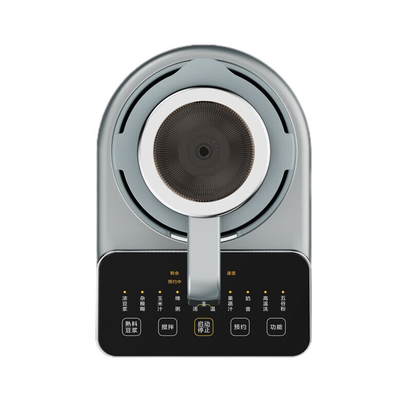 美的(Midea) 破壁机MJ-BL10SJ85高清大图