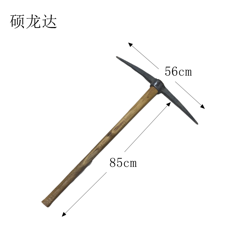 硕龙达 钢镐 含木把 1套