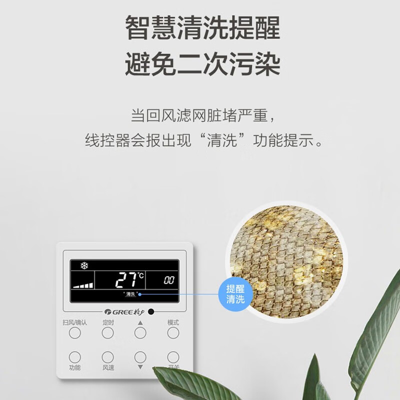 格力空调一拖一风管机 FG3.5