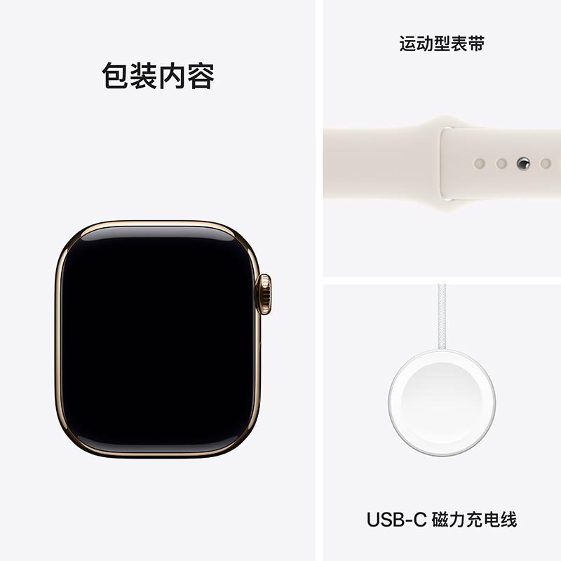 MX0A3CH/B Apple Watch S10 蜂窝 42 毫米金色钛金属表壳 星光色运动型表带-S/M