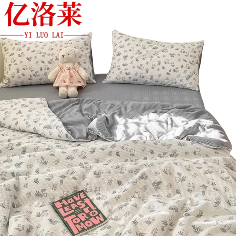 亿洛莱 夏被三件套 150*200cm 套高清大图