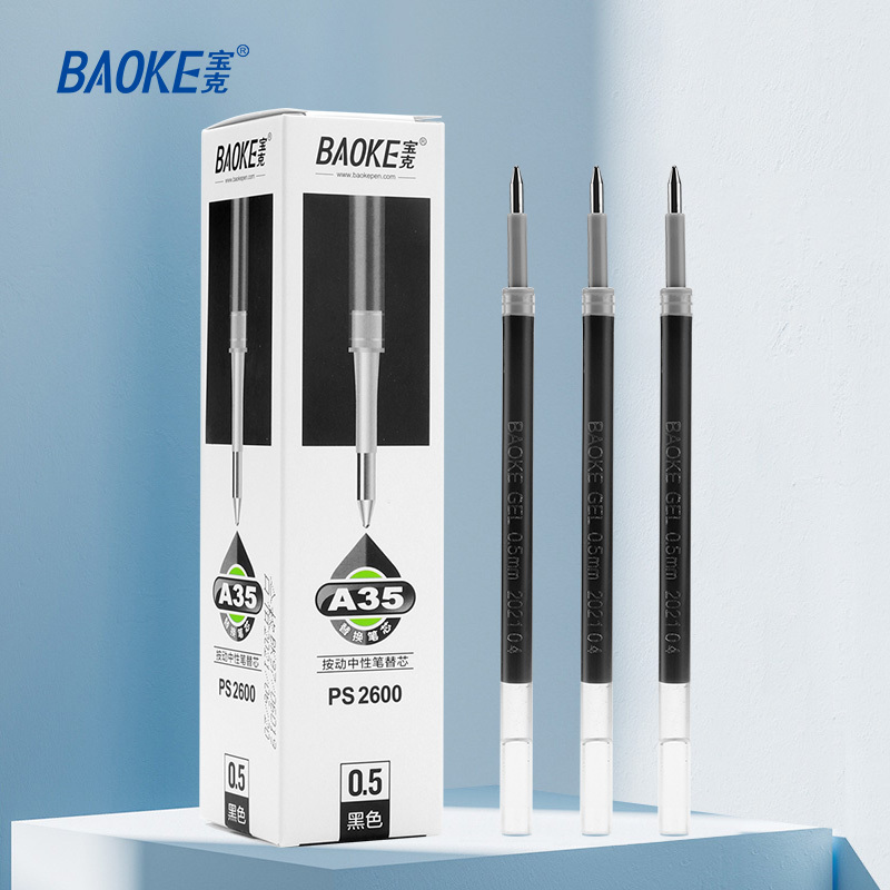 宝克(baoke)笔类ps2600报价_参数_图片_视频_怎么样_问答-苏宁易购