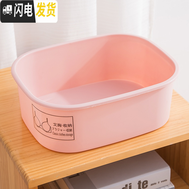 三维工匠家用衣柜内衣收纳盒塑料抽屉内裤整理盒收纳箱文胸袜子分格储物箱高清大图