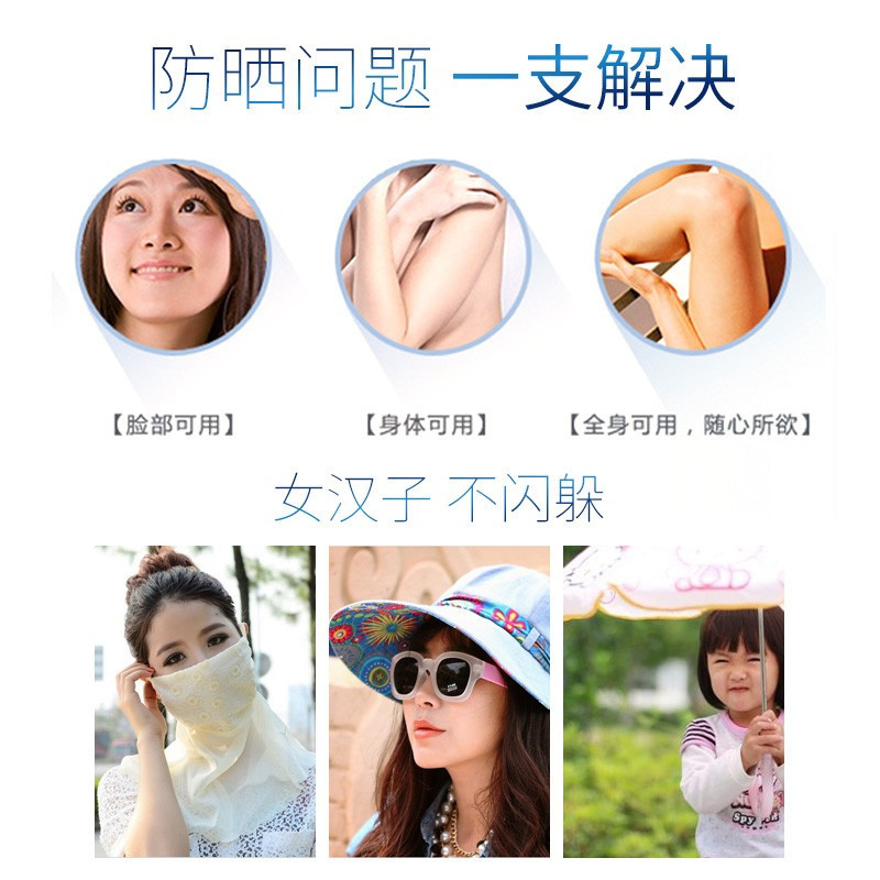 欧贝斯 水漾清透防晒乳 补水保湿户外面部防晒霜防汗乳液女轻薄夏季 防晒霜 红色