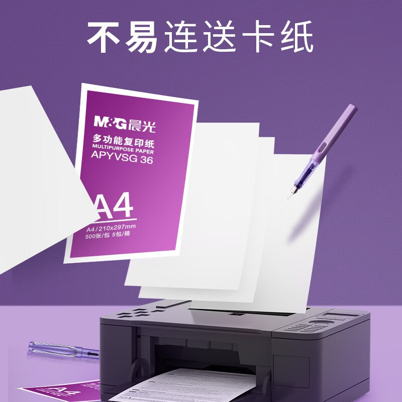 晨光M&G创意环保办公文具多功能便携文件整理夹设计简约实用性强高清大图