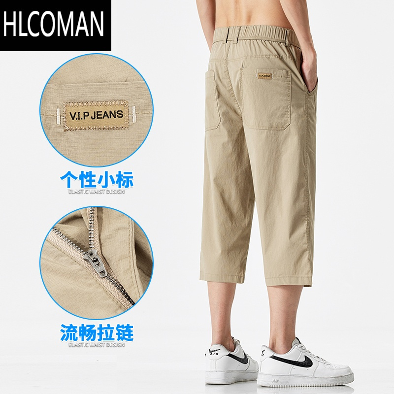 HLCOMAN男士七分裤夏季薄款2025新款中裤7分短裤运动休闲八分裤子男夏天