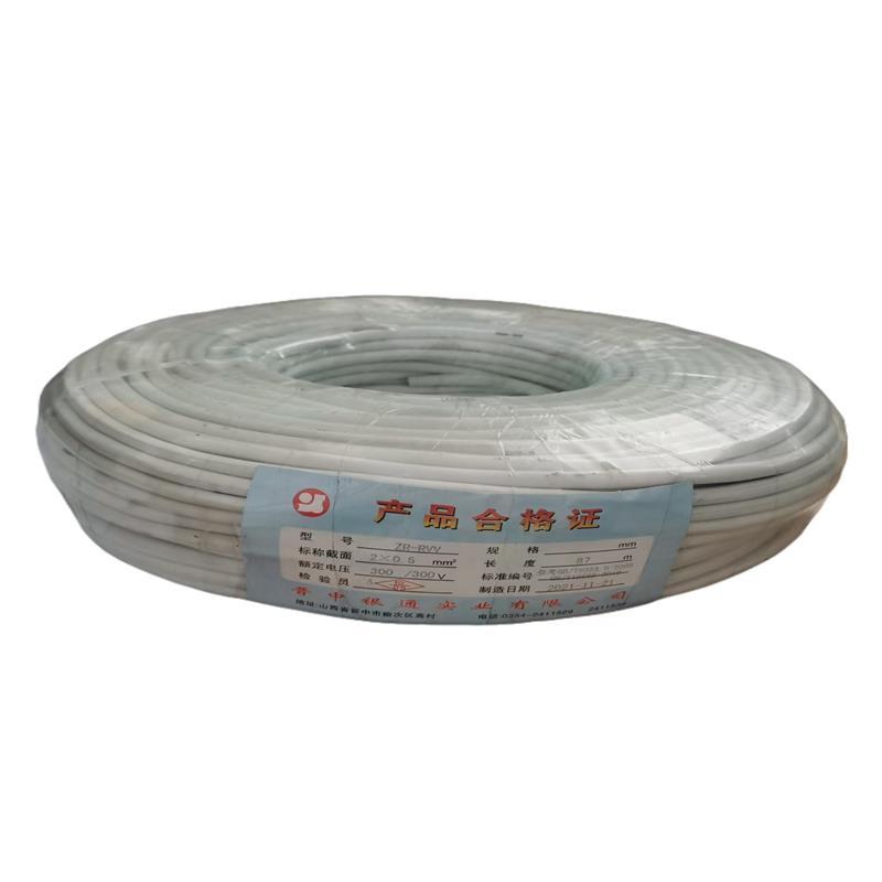 康菲索 阻燃护套线 ZR-RVV-2*0.5平方 白色 100米 盘