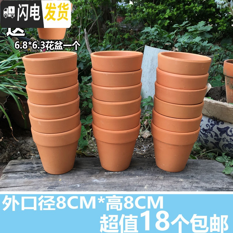 三维工匠园艺用品三维工匠红陶多肉花盆陶瓷花盆小简约陶土泥瓦盆室内外园艺绿植盆批发40个 5 5 5 迷你中等花盆 容器 价格图片品牌报价 苏宁易购银团家居生活专营店