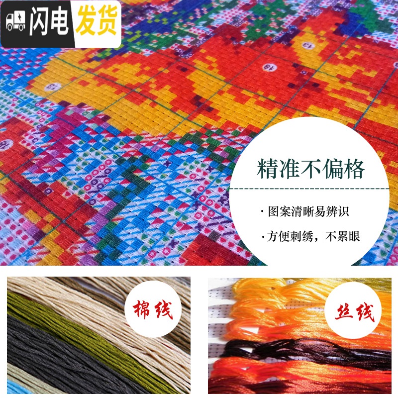 三维工匠十字绣2019新款绣客厅卧室满绣结婚情侣线绣精准印花 [中格棉线3股满绣]60x45cm[送工具包][免费补线]高清大图