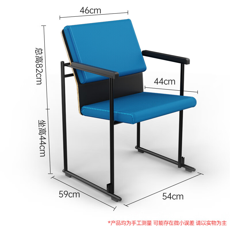 鑫金虎 折叠培训椅简约会议室办公会议洽谈椅540*590*820mm高清大图