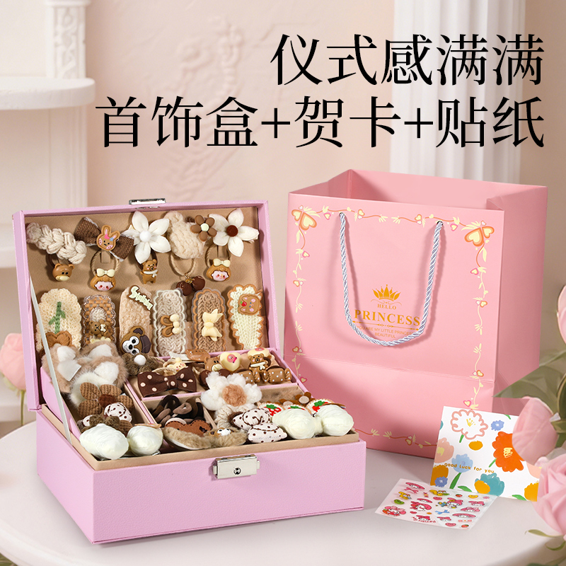 粉色收纳盒-咖色发饰套装高清大图