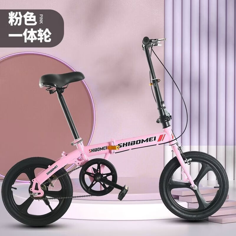 小款12-16寸折叠自行车男女式学生变速单车旅游通勤超轻单车 16寸粉色单速一体轮【大礼包】 默认尺寸