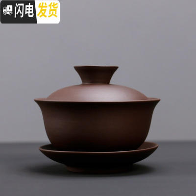 三维工匠 原矿紫砂茶壶 普洱红茶家用紫泥泡茶壶三才盖碗石瓢西施壶 紫砂紫泥三才盖碗