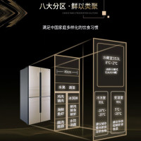 容声（Ronshen） 551升风冷无霜十字对开门矢量双变频冰箱 三循环精准控温APP智控BCD-551WKK1FPGA
