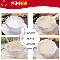 永和甜豆浆粉1.2kg(内含40小包)营养早餐即冲 即饮速溶豆粉非转基因大豆超级优惠大包装豆香浓郁