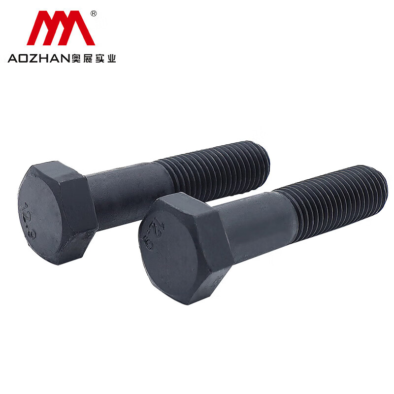 六角螺栓紧固件工具配件|20*50|GB5783|奥展实业|12.9级 合金钢发黑/起订量1000/12.9|