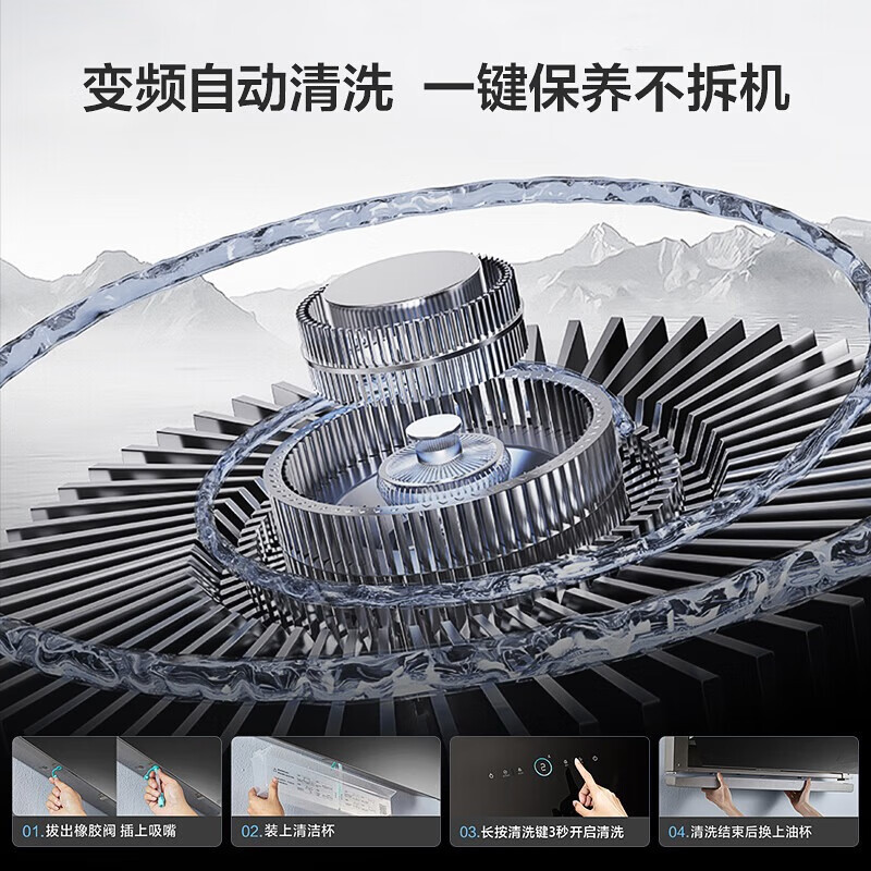 华帝(vatti)油烟机i11x7m报价_参数_图片_视频_怎么样_问答-苏宁易购