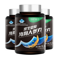 每优健萃 海狗人参丸60粒*3瓶装 缓解体力疲劳 可搭配咖卡淫羊藿成人男性保健品